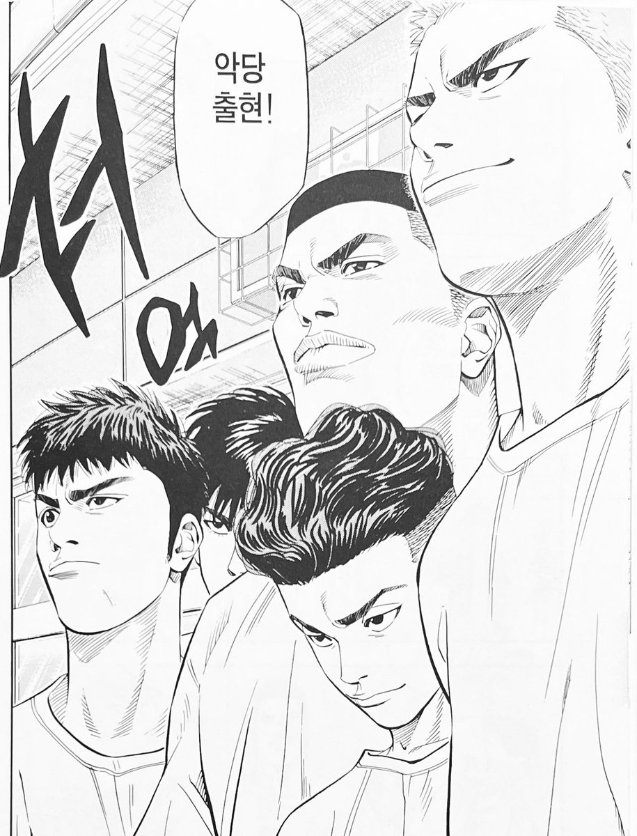 모두 느꼈지⋯?
관중의 90%는 산왕팬이다.
그렇담 우리들이 악당이 되는 셈인가?
재미있군.

악당출현!