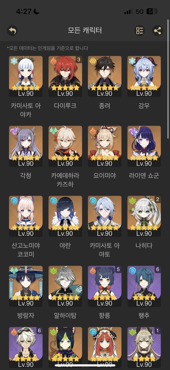 거래계 tweet media