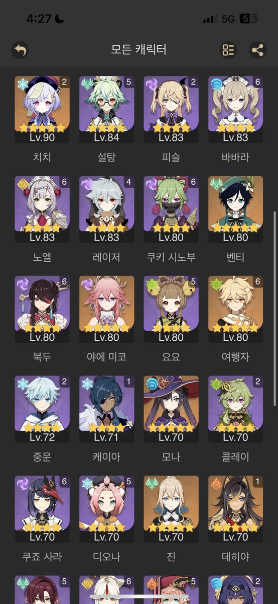 거래계 tweet media