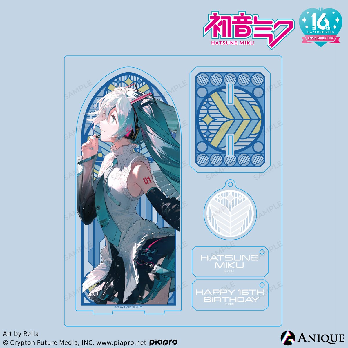 【『#初音ミク』 記念グッズ紹介】

アクリルステンド【16thメインビジュアル】

「創作の輪」がこれからも広がっていくよう願いを込めて、羽をモチーフにデザインしました。

イラスト：Rella
#miku16th #MIKU_16th_Virtual_Exhibition
shop.anique.jp/collections/ha…