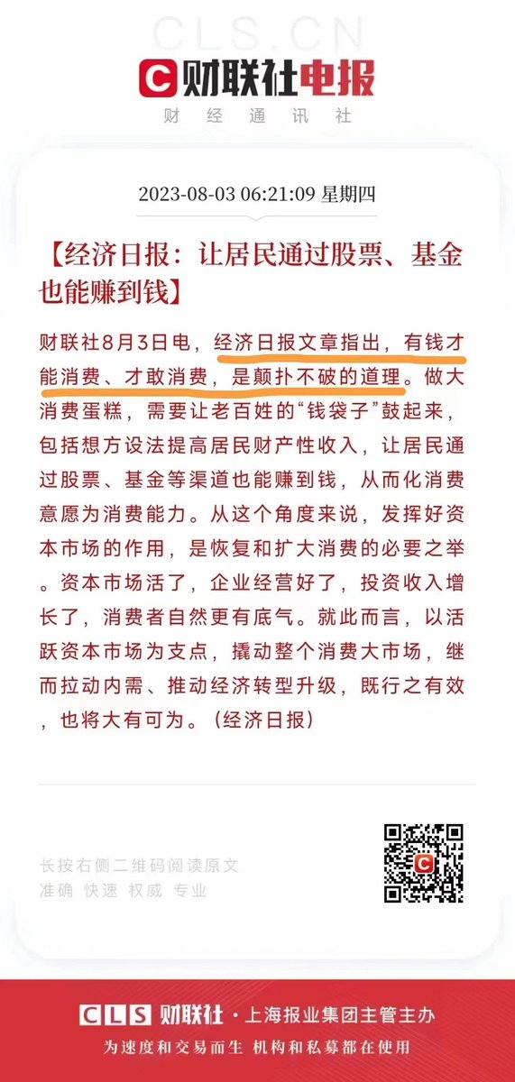 shouye66's tweet photo. https://t.co/3bJC4mBR4R