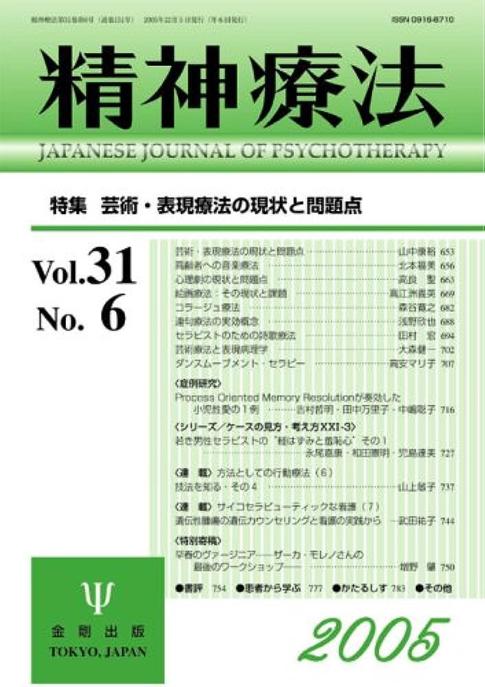 YNagao7's tweet photo. 【自己紹介】
•トップ☆ガンになりたくてアメリカ留学したけど、行動科学学部卒業→帰国後大学院卒
•精神科病院で10年間心理臨床家にて勤務
•大手エンターテイメント企業に転身
（現場→人事部:人事制度&amp;産業保健）
•長年のテーマを追い求めてコンサルティング会社へ→現在
※過去に論文、著書↓ https://t.co/abM6ocUGXg