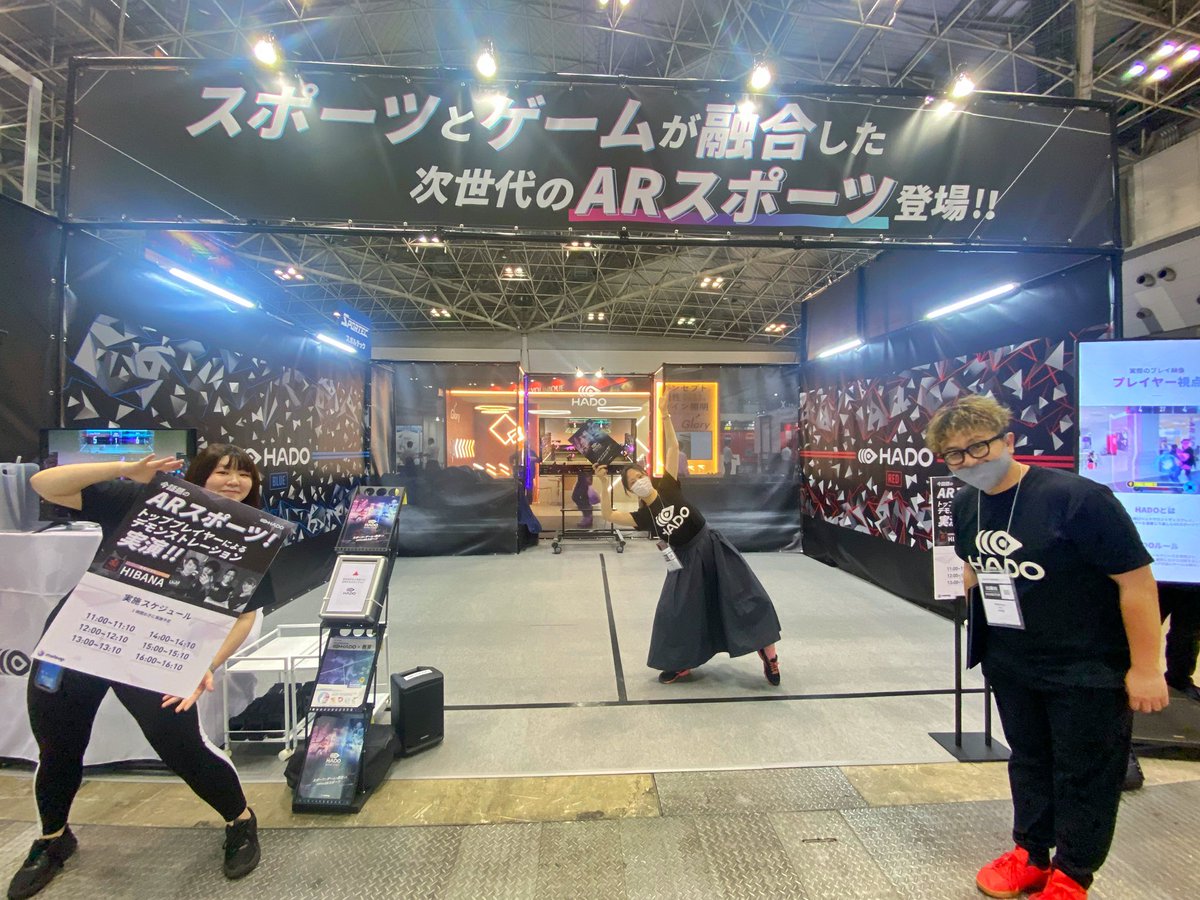 ihara_koto's tweet image. きた！かっこいー！！

かわちい女の子いっぱい！うはうは
#HADO #SPORTEC2023