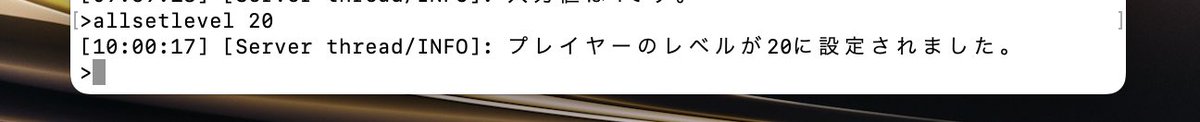 bd77Q1lAHuU0Kru's tweet image. 中級Day4コンソールコマンドの実行（30min
コンソールからレベル変更できるように実行
・単一責任の原則の則り、別のJavaファイル、コードを作成
・メインクラスと、ymlファイルで作成したコマンドファイルの読み取り
・実装確認
＃デイトラ
＃Javaコース