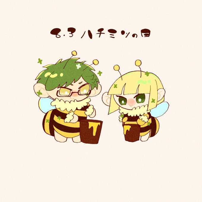 の日