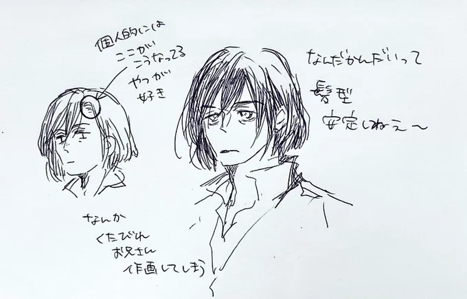 とんでもなく汚い落書きでもお見せしようしちゃうか…