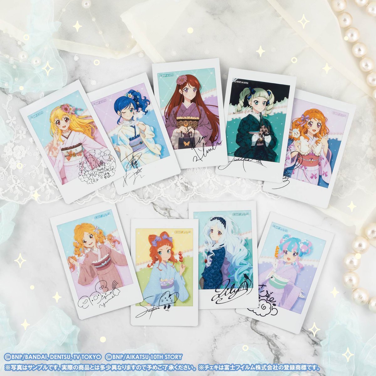 アイカツ チェキ コンプリートセット ソル・インターナショナル on X: