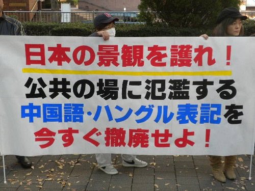 AsukarenDenchan's tweet photo. すべては国土交通省大臣の
定席が聖教新聞であることに起因する… https://t.co/NwbB7EweDy