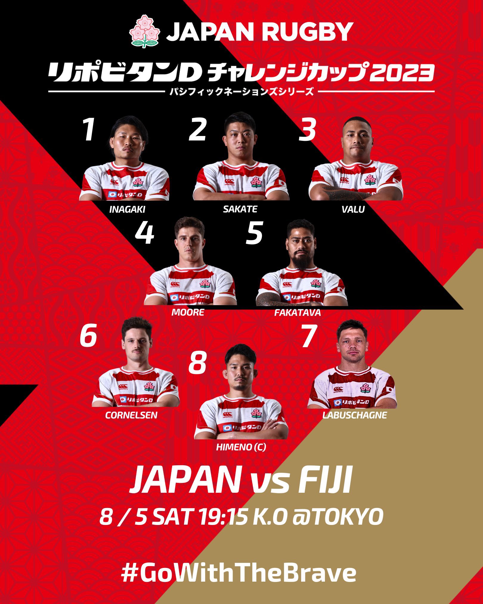 Japan Rugby on X