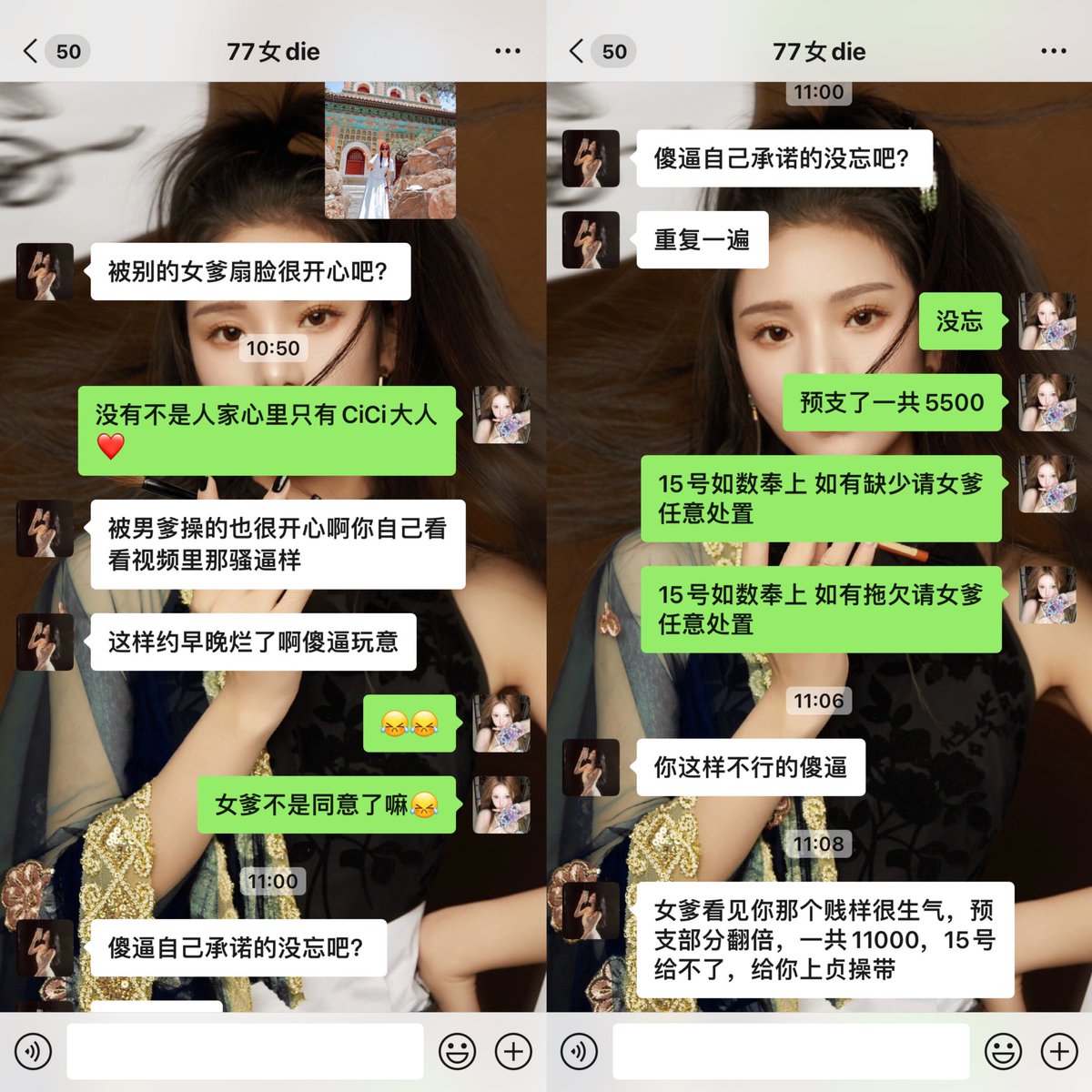 噩耗传来 15号之后可能会被女爹戴锁了…笑不出来了 世界也变成黑白色了 https://t.co/DttXseOaxG
