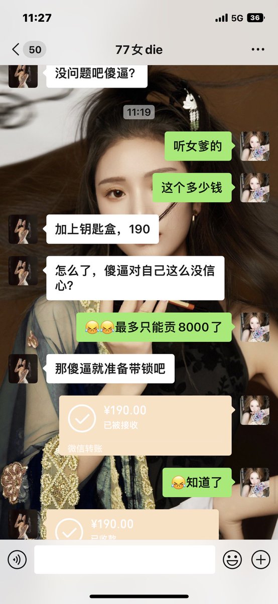 噩耗传来 15号之后可能会被女爹戴锁了…笑不出来了 世界也变成黑白色了 https://t.co/DttXseOaxG