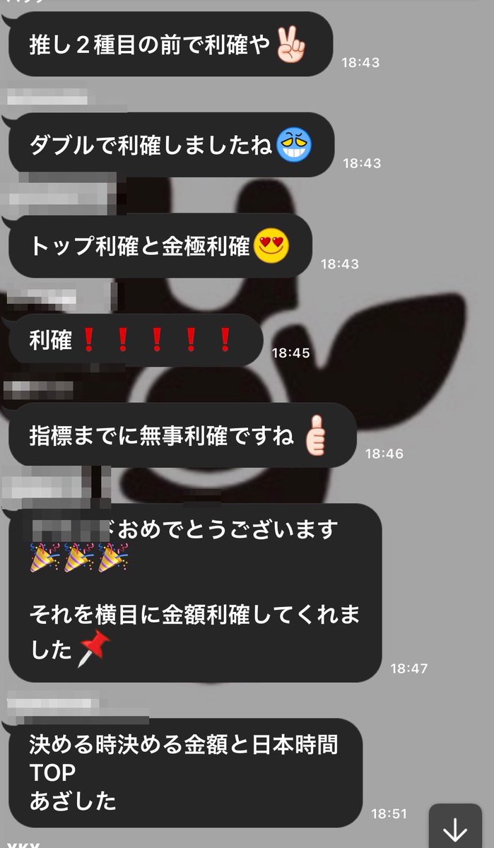 kikoshi_0157's tweet photo. ㊗️100日連勝㊗️
　🌈おめでとうございます🌈

ジラフEAのとあるEAが100日連勝到達しました😎
この相場間でとんでもない偉業を成し遂げてくれました😍

EA名はオプチャに入って確認してください😍

FX自動売買/FX初心者/GOLDバイナリー/EA/無料

✅こちからから受け取り
https://t.co/m13Hga1AmN https://t.co/lDKsuLnE45