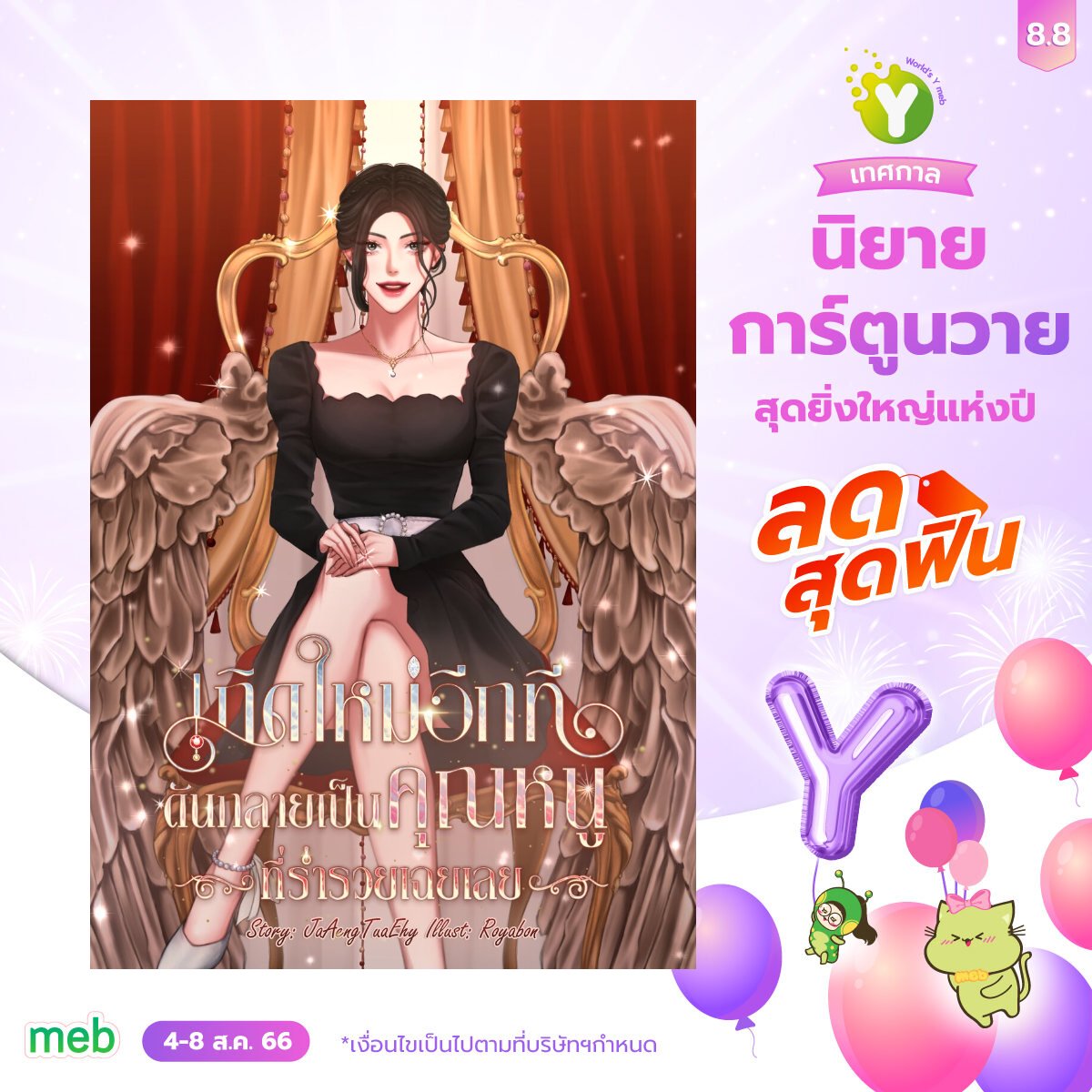 小欣欣 เสี่ยวซินซิน tweet media
