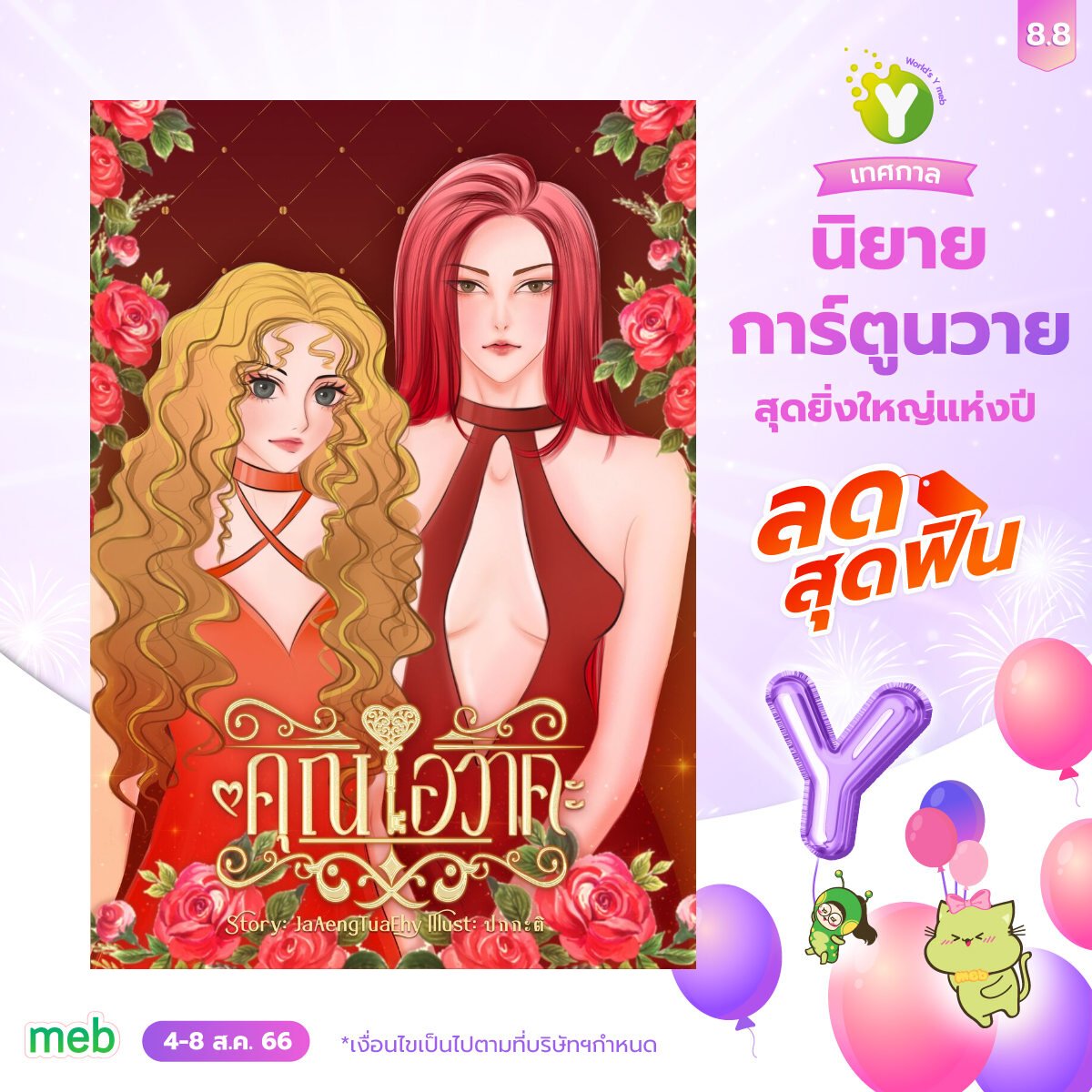 小欣欣 เสี่ยวซินซิน tweet media