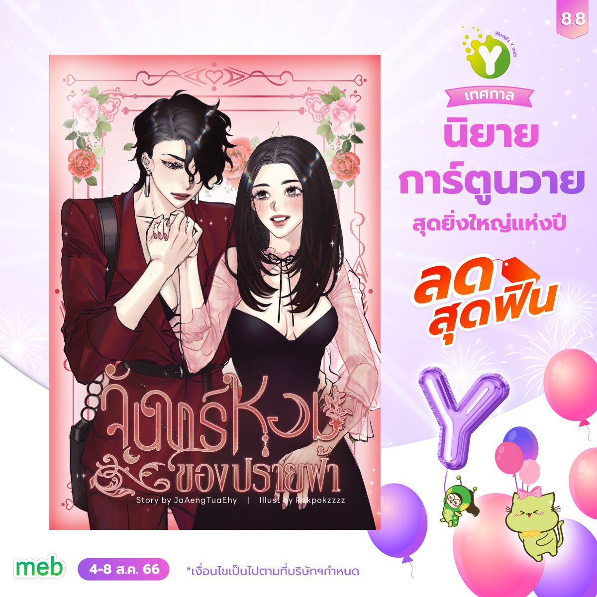 小欣欣 เสี่ยวซินซิน tweet media