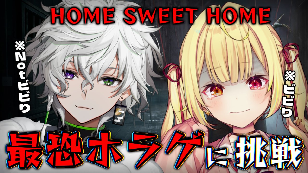 叢雲カゲツ🥷🔫【にじさんじ】 on X: 