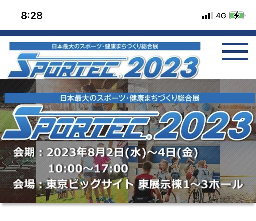 Daichi__com's tweet image. SPORTEC2023に出展してます。
オリジナルスポーツウェア生産。
昇華ウェア(サッカー、野球、バスケなどなど。)、小ロットから承ります🙆‍♂️
お時間ある方、是非お立ち寄りください(^^)
#SPORTEC2023
#東京ビックサイト
#足首
#捻挫
#よくなりました