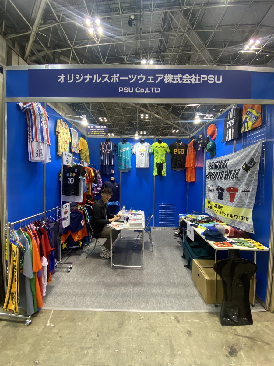 Daichi__com's tweet image. SPORTEC2023に出展してます。
オリジナルスポーツウェア生産。
昇華ウェア(サッカー、野球、バスケなどなど。)、小ロットから承ります🙆‍♂️
お時間ある方、是非お立ち寄りください(^^)
#SPORTEC2023
#東京ビックサイト
#足首
#捻挫
#よくなりました