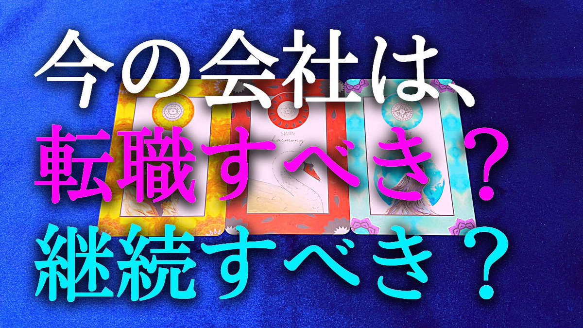 u_o1f's tweet image. こちらのYouTubeの動画、
皆様のおかげで、6万回以上再生されました！
良かったら、ご視聴ください。

youtube.com/watch?v=CEc2f2…