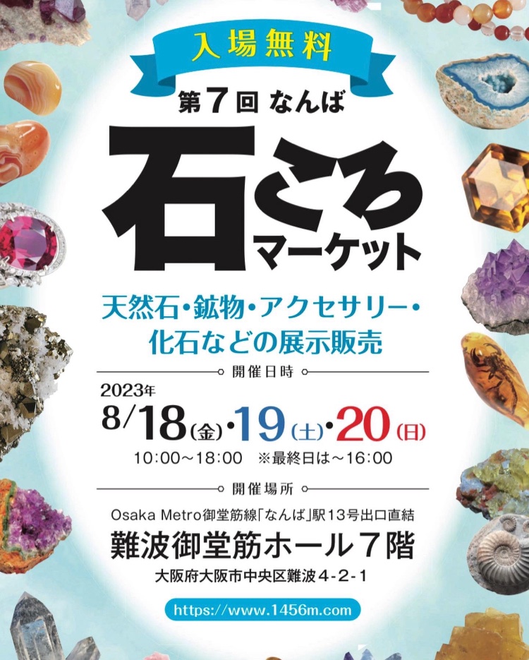 【エブリデイプレゼント】

今日はミスティッククォーツ！

応募方法
①フォロワーになる
②代表のアカウント
<a href="/Loose0001T/">たからいしルース</a>をフォロー
③このツイートをリツイート＆いいね

20日締切。
翌日当選者2名に②アカウントよりDMします。

今週はなんば石ころマーケットに参加！！