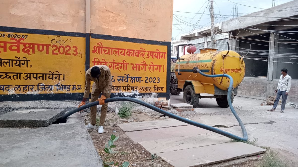 Cleaning of Septic Tank.
Call 14420 or contact in ULB
#ULBCODE802097 <a href="/urbansbm/">Urban Swacch Bharat Mission, Madhya Pradesh</a> <a href="/UADDGwalior/">नगरीय प्रशासन, ग्वालियर चंबल संभाग</a>
#sanklpMP #swachhsurvekshan2023madhyapradesh #IndiaVsGarbage <a href="/SwachhBharatGov/">Swachh Bharat Urban</a> <a href="/RoopaMishra77/">Roopa Mishra</a> <a href="/MoHUA_India/">Ministry of Housing and Urban Affairs</a> <a href="/bharatyadavias/">Bharat Yadav 🇮🇳</a> <a href="/BinayJha_1997/">Binay Jha</a>
