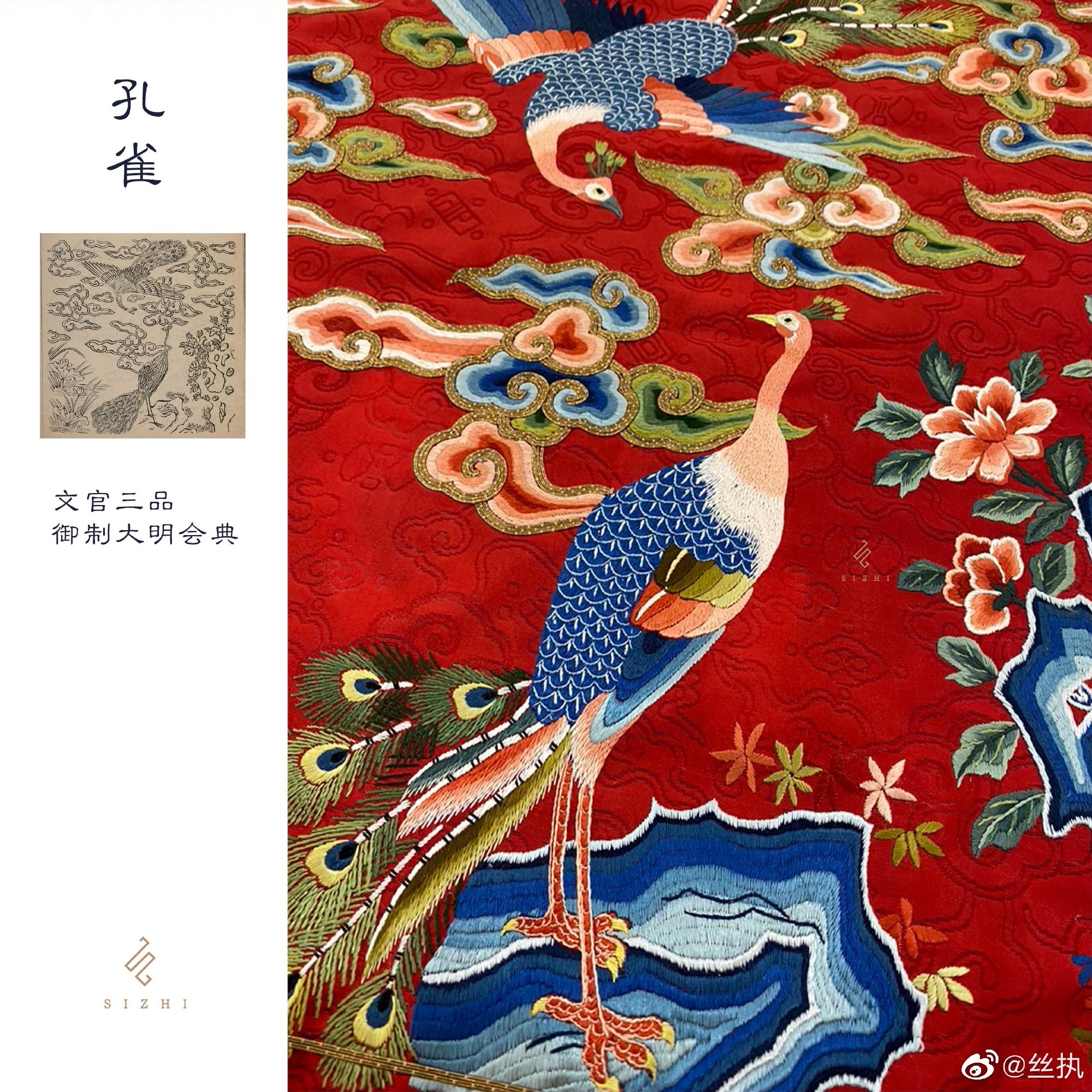Yen Chechi 言车集on X: 