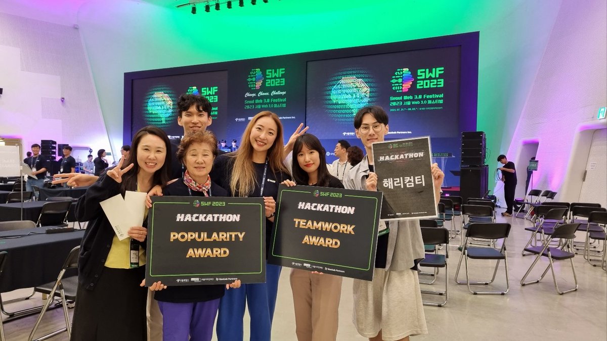 18k_hanssgi's tweet image. 2030 서울 웹3.0 페스티벌에서
해리컴티 2관왕 달성 캬
인기상에 팀워크상 
이거가 1등 보다 더 좋은상 아님?
해리컴티라 자랑스럽구나♡
모두모두 수고했어요
#해커톤 #해리컴티 #bugcity
#2관왕 @SinHaeRi @Sally_creator @bella_sharehous