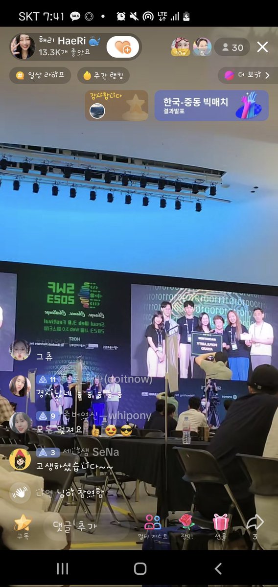 18k_hanssgi's tweet image. 2030 서울 웹3.0 페스티벌에서
해리컴티 2관왕 달성 캬
인기상에 팀워크상 
이거가 1등 보다 더 좋은상 아님?
해리컴티라 자랑스럽구나♡
모두모두 수고했어요
#해커톤 #해리컴티 #bugcity
#2관왕 @SinHaeRi @Sally_creator @bella_sharehous