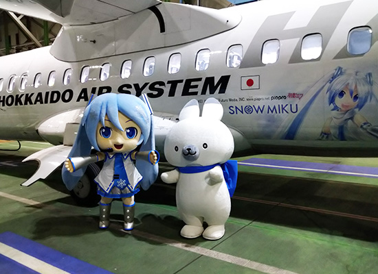 HIS_spk's tweet photo. 7/29に札幌丘珠空港で
#雪ミク 特別ラッピング機
第2回遊覧フライトツアーを実施しました✨

今回は #雪ミク さんと
#ラビット・ユキネ ちゃんも来てくれました😆

格納庫見学✈️や記念撮影📷など
大満喫のツアーとなりました‼️

▼HISバスツアーはこちら
https://t.co/2TyF8He6qV

#HIS #初音ミク #HAC https://t.co/vQCE5Ui2cH
