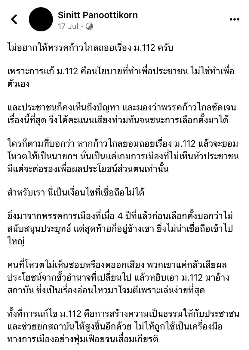 GameRockstar tweet media