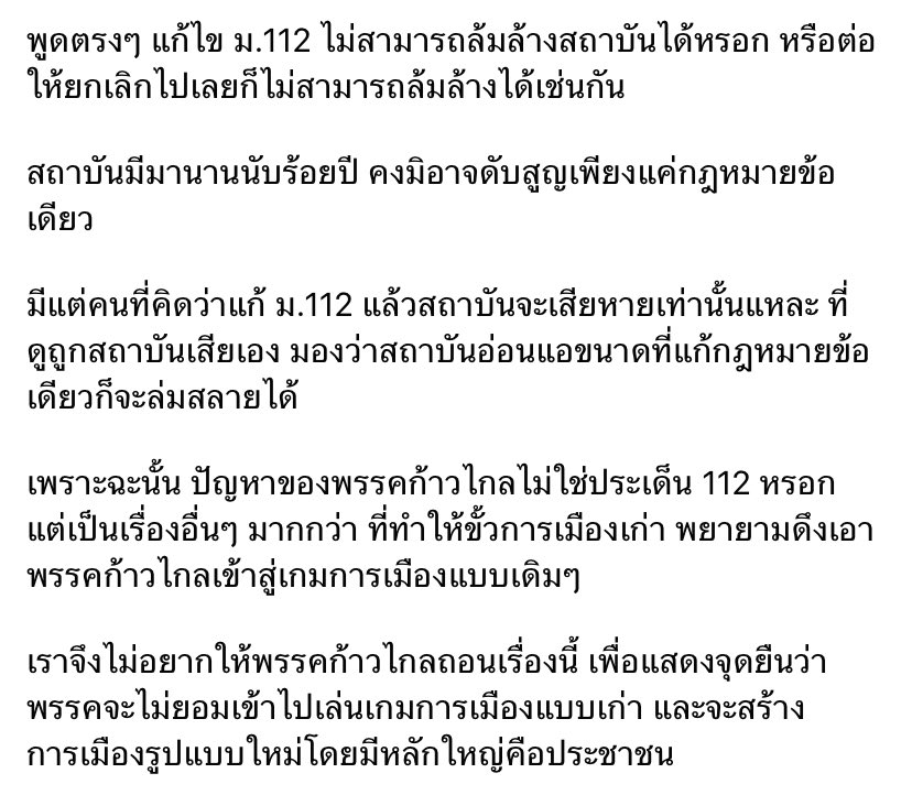 GameRockstar tweet media