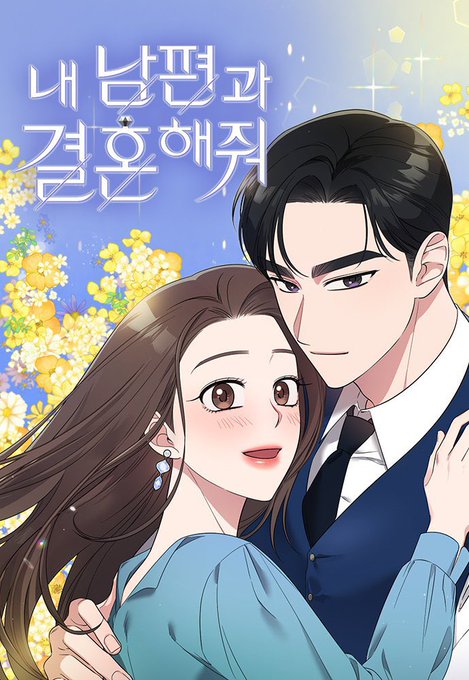 kpopers_family's tweet photo. tvN upcoming drama 'Marry My Husband' is has started filming and its scheduled to end this December featuring Park Minyoung, Lee Yikyung, Na Inwoo, and Song Hayoon as the casts. 👩‍❤️‍👨♥️

Expected to air on 1st half 2024 https://t.co/TExcZglga8