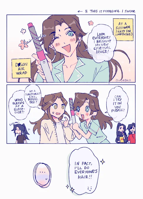 #fengqing  when your crush is at the sleepover party but he thinks you hate him but youre jealous of a d〇son hair curler for touching him and not you  日本語ver.↓