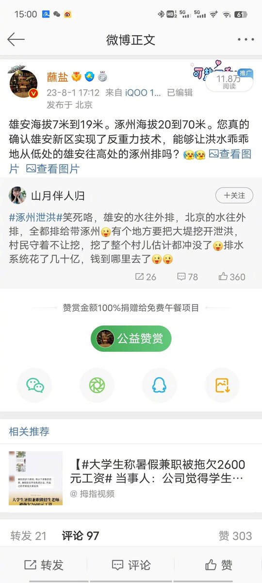 下北沢一般會員制餐廳✝️🇨🇳🇭🇰 tweet media