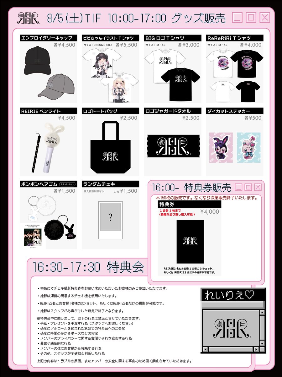 グッズ販売では、下記お支払い方法をご利用いただけます•*¨*•.¸¸ઇଓ