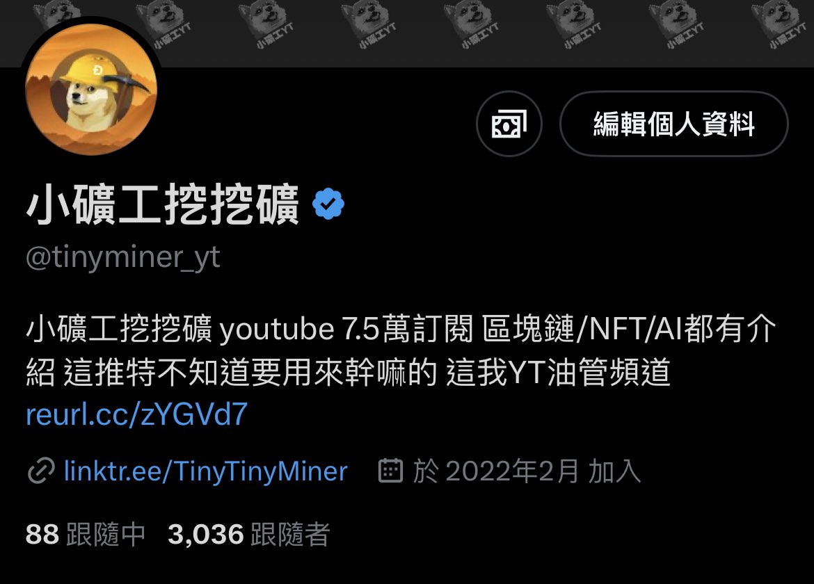 小礦工挖挖礦 tweet media