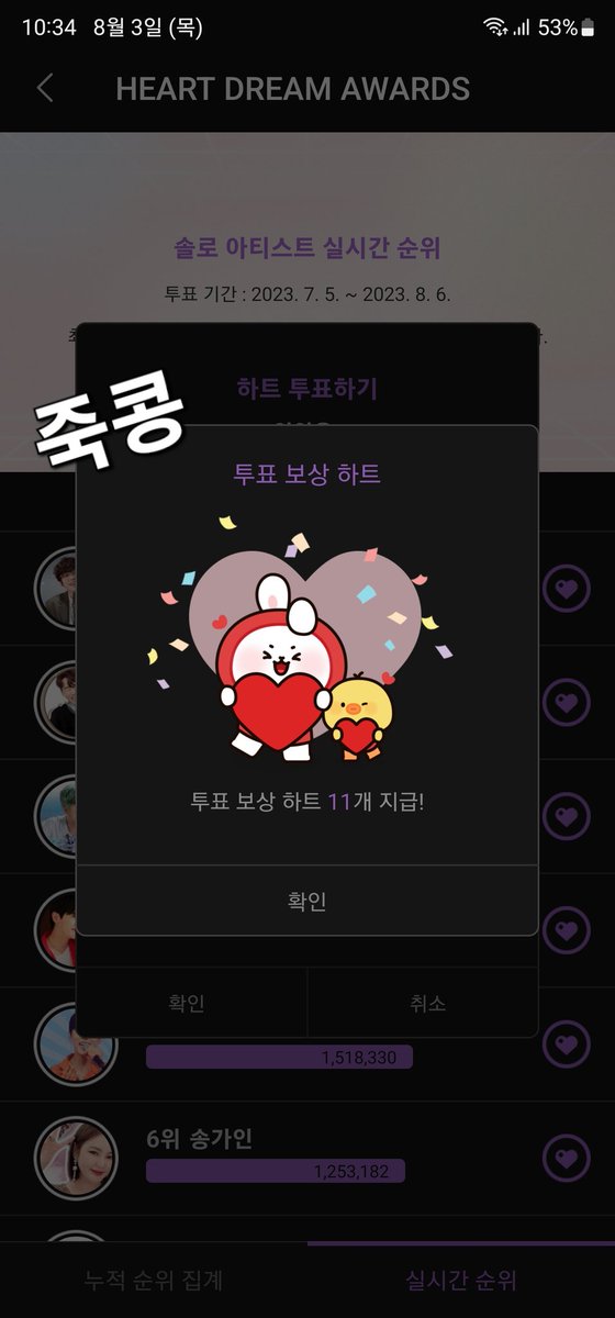 beansuika's tweet photo. @myloveceleb #하트드림어워즈 #2023HDA #하드어

하드어 꼭 가고 싶습니다🙏🙏 https://t.co/n7eMWFC23R