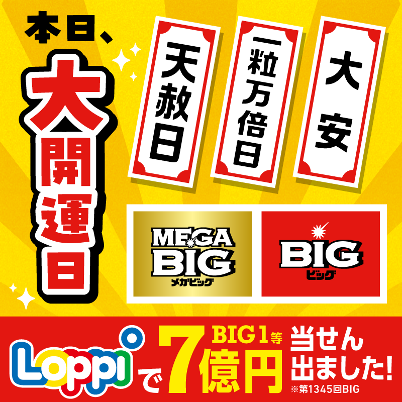 akiko_lawson's tweet photo. ／
8月4日は大開運日！スポーツくじをローソンで買おう記念
＼
@akiko_lawson をフォロー&amp;この投稿をリツイート！
抽選で1名様に12万円分のQUOカードが当たります(^^) #ローソン

詳細は2枚目をチェック♪