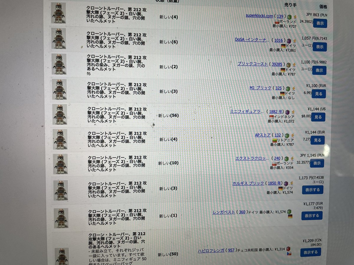 ブリリンは激安ですね

322も遅かれ早かれ
1枚目ぐらいの価格ぐらいになりそう😊