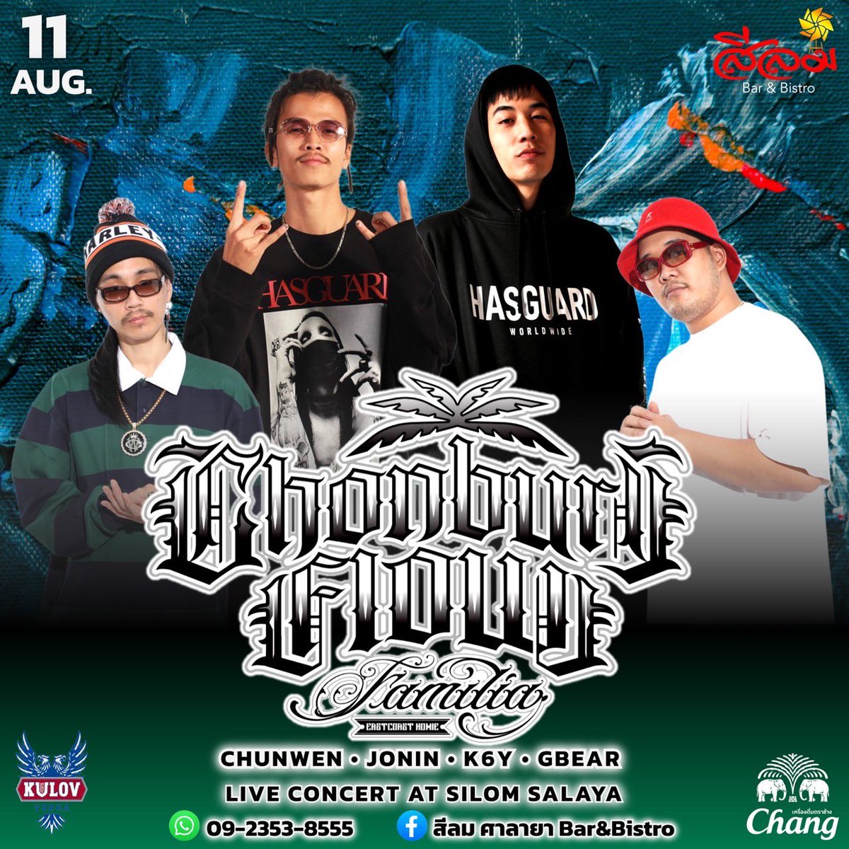 k6y_support's tweet photo. 11 สิงหานี้..
มาพบกับ CHUNWEN K6Y JONIN G-BEAR จากแก๊ง CHONBURIFLOW 🔥
เริ่มจำหน่ายบัตรแล้ว
💶บัตรจองล่วงหน้า 150 บาท/ท่าน
💶ซื้อบัตรหน้างาน 200 บาท/ท่าน
#k6y #กายk6y #พี่กายk6yน่ารักมุ้กๆเลยคุ้บ #chunwen #jonin #gbear #chonburiflow https://t.co/fNBHM9XUMM