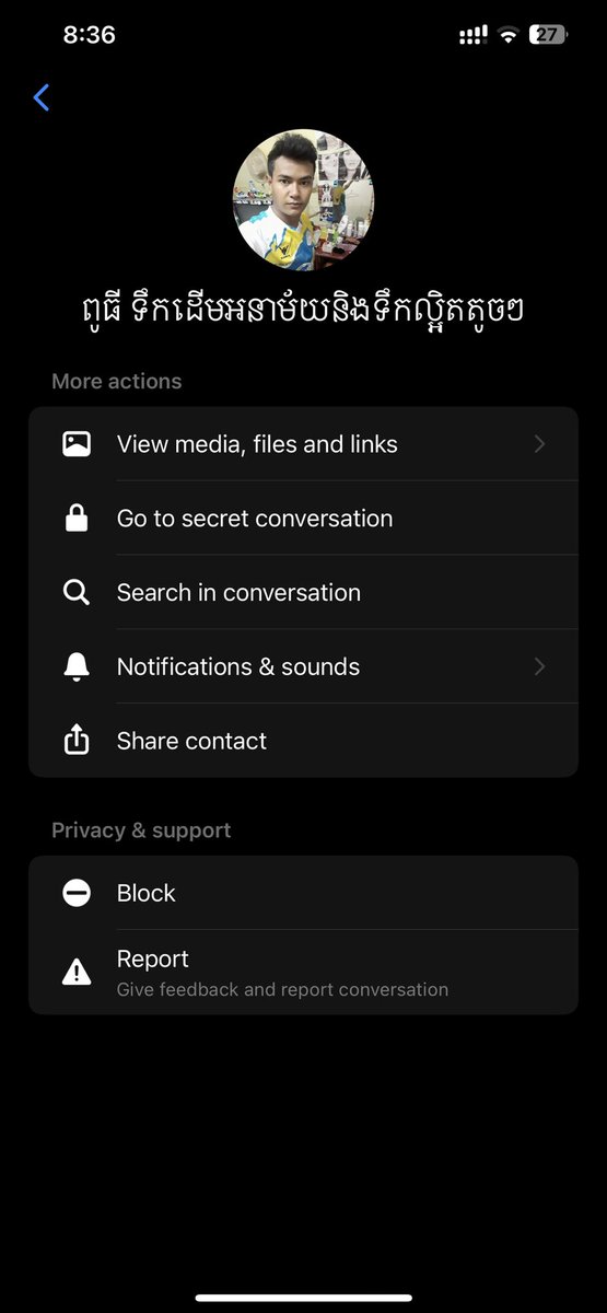 ស្អប់ប្រុសចុយមិនអោយលុយ tweet media