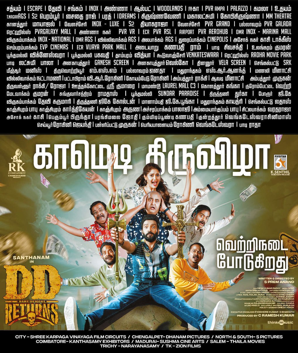 CinevasanthPro's tweet photo. #DDReturns
#DDReturnsRunningSuccessfully 

 #Santhanam @iamsanthanam @iampremanand @Surbhiactress
@RKEntrtainment @thinkmusicindia
@dopdeepakpadhy 

#DhillukuDhuddu3 #DareDevil 
#DD3 #DDMovie #DDFilm #DareDevilReturns https://t.co/6uCS7RwP3T
