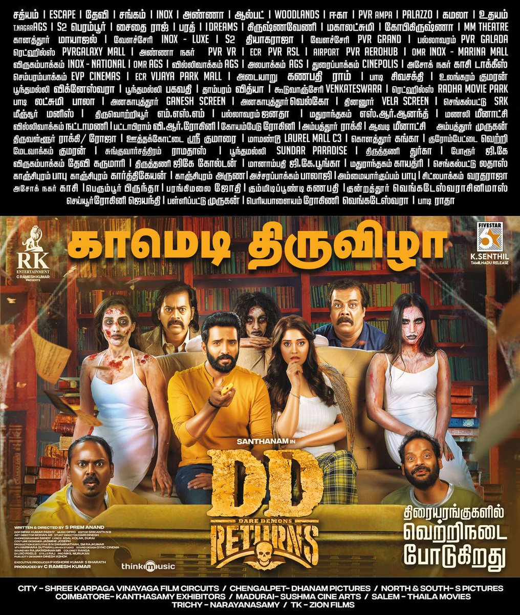 CinevasanthPro's tweet photo. #DDReturns
#DDReturnsRunningSuccessfully 

 #Santhanam @iamsanthanam @iampremanand @Surbhiactress
@RKEntrtainment @thinkmusicindia
@dopdeepakpadhy 

#DhillukuDhuddu3 #DareDevil 
#DD3 #DDMovie #DDFilm #DareDevilReturns https://t.co/6uCS7RwP3T