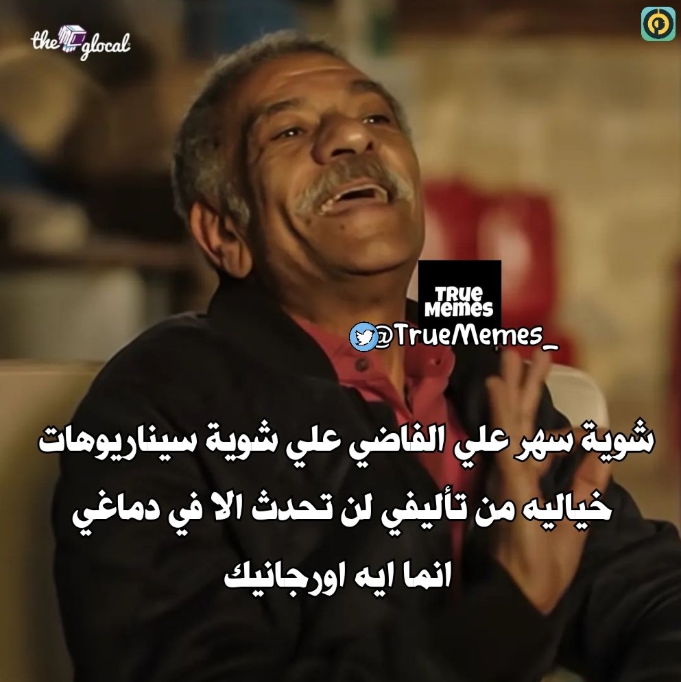 True Memes (@truememes_) on Twitter photo 