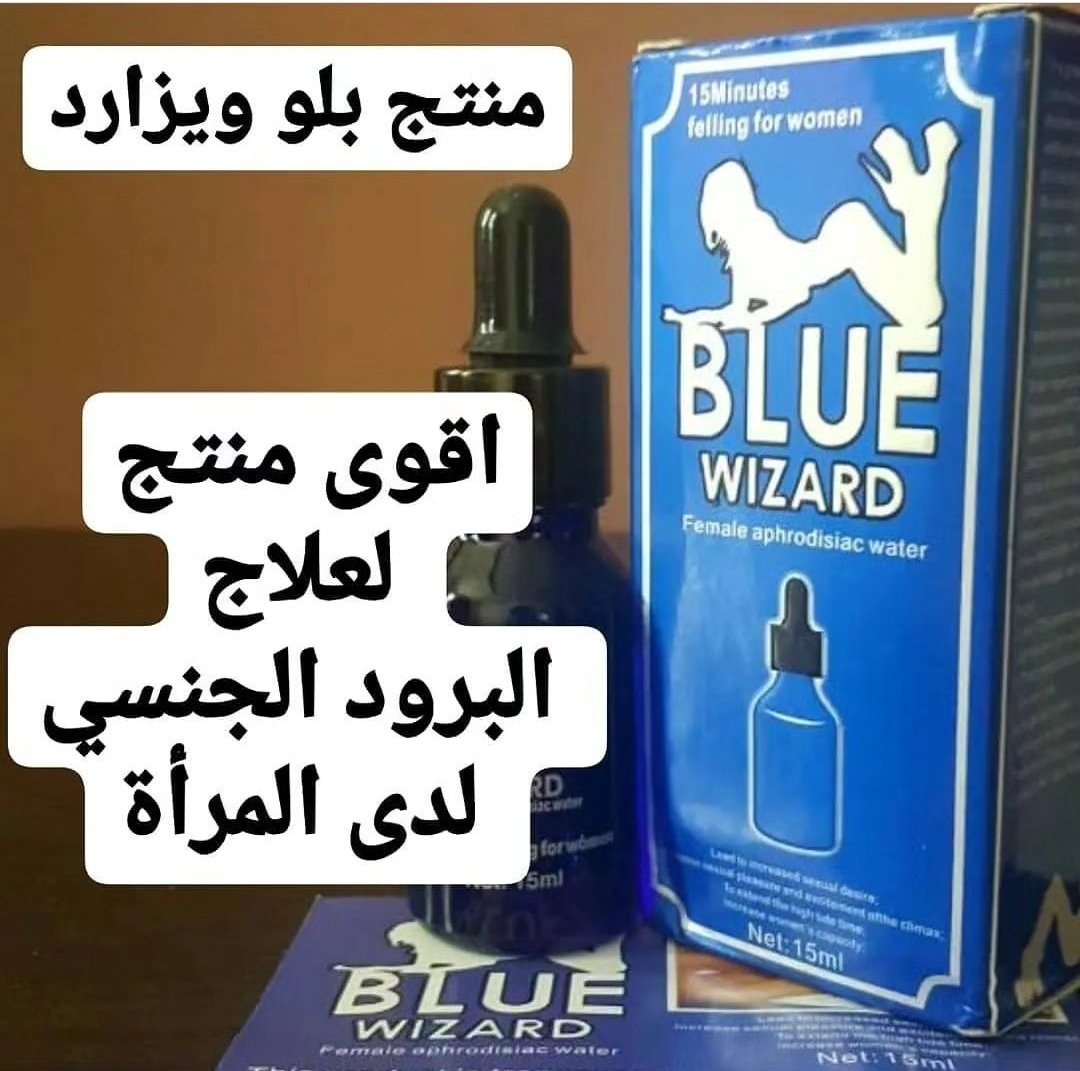 kgkkpl's tweet photo. 🎀🎀متوفر لدينا🎀🎀

💥🔥بخاخ الفيجا
🔥💞قطرة المحنه
📍📍علكة المحنه
🌹💓كريم تكبير القضيب
🌽🍌جهاز تكبير القضيب
🌵🌴كوندوم سيلكون هزاز
🍆🥖اصبع هزاز 7 سرعات

🎉🎉كل ذلك وأكثر 🎉🎉
🚕🚕للطلب واتس اب اول الصفحة🚕

#صباح_الخير 
#صباح_الخير_والسعاده 
#الخميس_الونيس https://t.co/ORz0w5KPcS