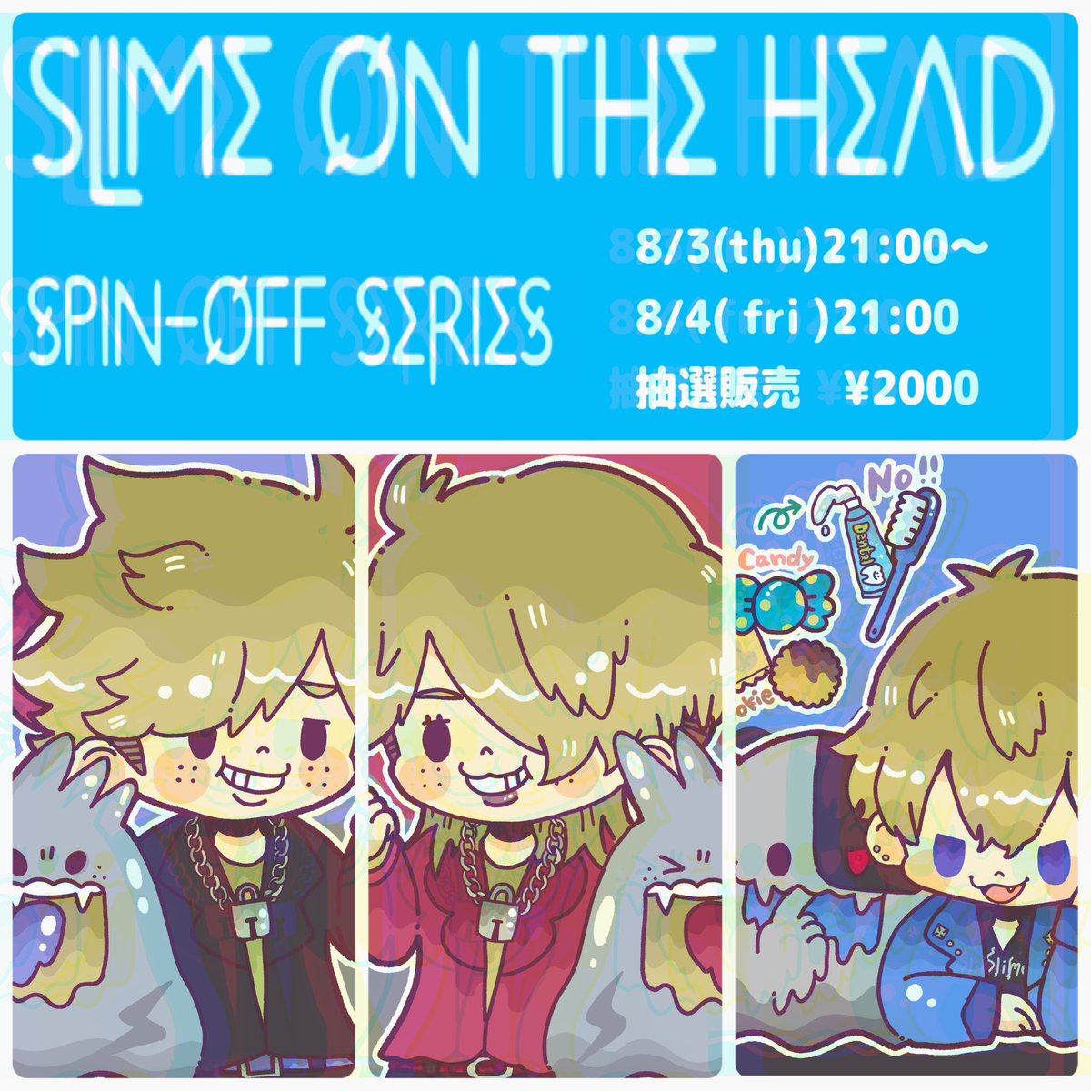 a_cok_a's tweet photo. NEW!!【新作のお知らせ🎉】
『slime on the head』の、スライムとキャラクターの日常を描いたスピンオフシリーズ第2段が登場‼️
🧪本日21:00〜
🧪抽選販売…¥2000
🧪袋とじ特典には待ち受けサイズの画像を封入
https://t.co/wFnSBzidWx
3作同時に抽選予約スタートです✨
#HEXANFT
#SLIMEHEAD https://t.co/euARTKaQLq