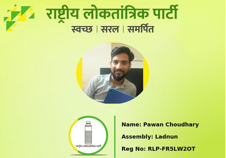 RlpVeer's tweet photo. मेरी पहचान मेरी पार्टी
राष्ट्रीय लोकतांत्रिक पार्टी
7732877328 सिर्फ़ एक मिस कॉल_आप रालोपा के सदस्य!
#JoinRLP https://t.co/nW0rCsTHCo