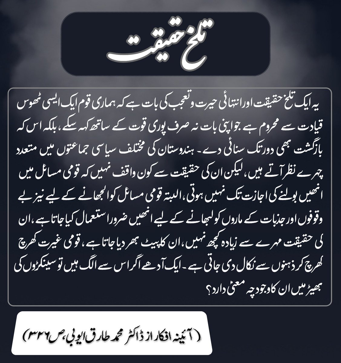 TariqBud's tweet photo. https://t.co/KTRwHbTDn5