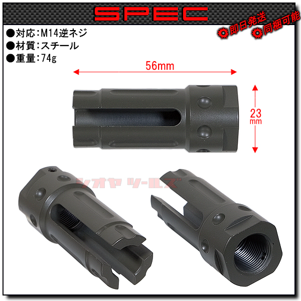 TOYGUN_PARTS's tweet photo. #ナイツ 556 QDC #3Prong タイプ #フラッシュハイダー 入荷しました。
ヤフオク(購入はこちらから)
https://t.co/RnNVTEyQZ8
ブログ(製品詳細)
https://t.co/CGearDT0CA
#KAC #KNIGHTS https://t.co/RWN0KWy0ZH