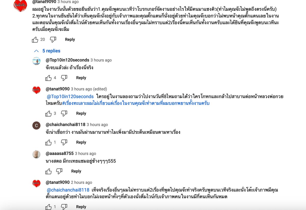 จั๋นเป็นไข่เน่าทุกทีเลย 🐣 tweet media
